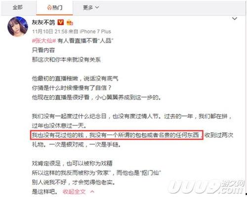 潜规则全书阅读 娱乐圈头条 独家爆料网免费爆料