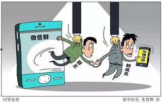 3D漫画免费网址 社会热点素材2025,探索3D漫画免费网址的无限魅力