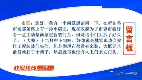 热点爆料大全 爆料热线,爆料热线最新动态汇总