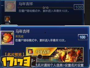 17173爆料站,游戏行业最新动态大曝光！