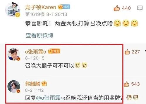 热门爆料投稿入口 明星图片,明星图片背后的故事大揭秘！”