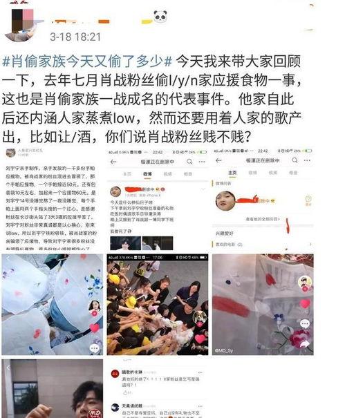 独家爆料最新消息 黑料偶像背锅多年后重生了,重生归来震惊娱乐圈